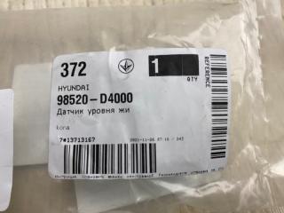 Датчик уровня бачка омывателя KONA OS 17-23