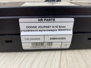 Блок управления мультимедиа JOURNEY 08-20 2013 JC 2.4 ED3