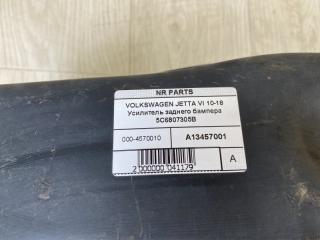 Усилитель заднего бампера VOLKSWAGEN JETTA USA 10-17 162 1.4 CZTA