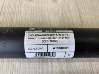 Амортизатор задний JETTA USA 10-17 2016 162 1.4 CZTA