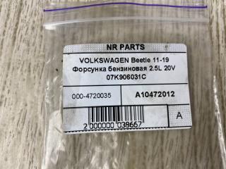 Форсунка топливная VOLKSWAGEN BEETLE 11-19 5C1 2.5 CBUA