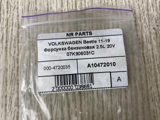 Форсунка топливная VOLKSWAGEN BEETLE 11-19 5C1 2.5 CBUA