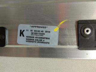 Люк PATHFINDER R52 12-21 2016 R52 3.5 VQ35DD