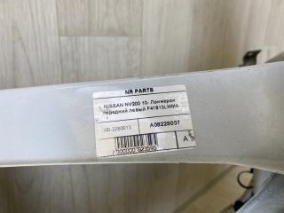 Лонжерон передний левый NV200 USA 13- 2015 M20XUS 2.0 MR20DE