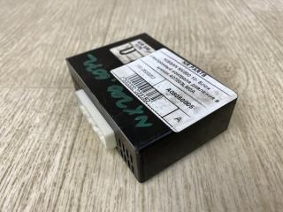 Блок электронный NV200 USA 13- 2015 M20XUS 2.0 MR20DE