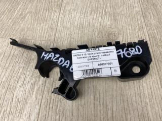 Кронштейн переднего бампера (на крыле) правый MAZDA 6 GJ 12- 2015