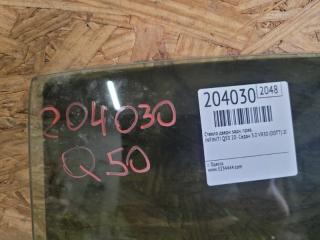 Стекло двери заднее правое Q50 20- 2021 Седан 3.0 VR30DDTT