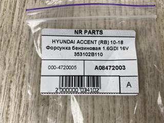 Форсунка топливная HYUNDAI ACCENT RB 10- RB 1.6 G4FD