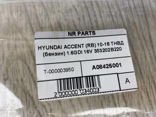 Тнвд (бензин) ACCENT RB 10- 2015 RB 1.6 G4FD