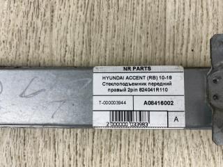 Стеклоподъемник передний правый ACCENT RB 10- 2015 RB 1.6 G4FD