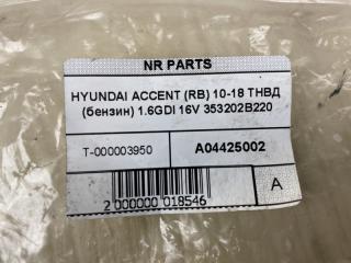 Тнвд (бензин) ACCENT RB 10- 2016 RB 1.6 G4FD