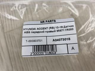 Датчик ABS передний правый HYUNDAI ACCENT RB 10- RB 1.6 G4FD