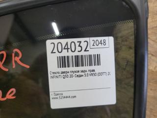 Стекло двери глухое заднее правое Q50 20- 2021 Седан 3.0 VR30DDTT