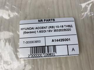 Тнвд (бензин) ACCENT RB 10- 2015 RB 1.6 G4FD