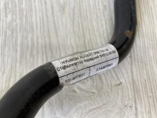 Стабилизатор передний ACCENT RB 10- 2015 RB 1.6 G4FD