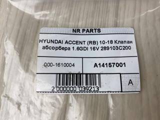 Катушка зажигания ACCENT RB 10- 2015 RB 1.6 G4FD