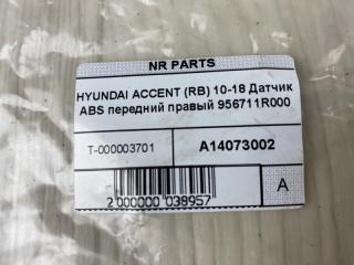 Датчик ABS передний правый HYUNDAI ACCENT RB 10- RB 1.6 G4FD