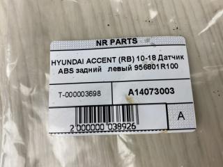 Датчик ABS задний левый HYUNDAI ACCENT RB 10- RB 1.6 G4FD