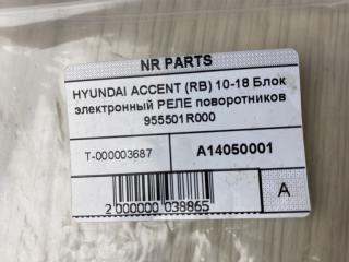 Реле ACCENT RB 10- 2015 RB 1.6 G4FD