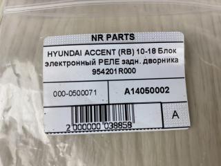 Реле ACCENT RB 10- 2015 RB 1.6 G4FD