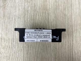 Блок комфорта передний правый FUSION 14- 2015 CD4 1.5 HDTX