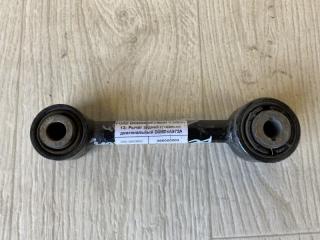 Рычаг задней подвески поперечный передний FORD FUSION 14- 2014