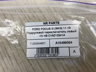 Подрулевой переключатель левый FOCUS 10-18 2014 BK 2.0 XQDA