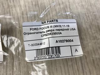 Ограничитель двери передний FORD FOCUS 10-18 BK 2.0 XQDA