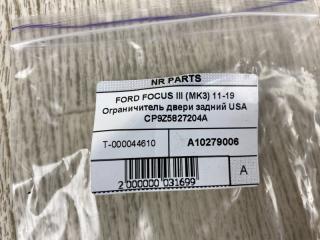 Ограничитель двери задний FORD FOCUS 10-18 BK 2.0 XQDA