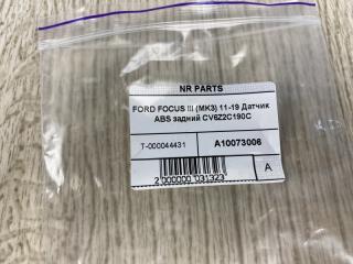 Датчик ABS задний FORD FOCUS 10-18 BK 2.0 XQDA