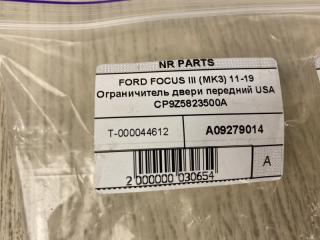 Ограничитель двери передний FORD FOCUS 10-18 CB8 2.0 XQDA