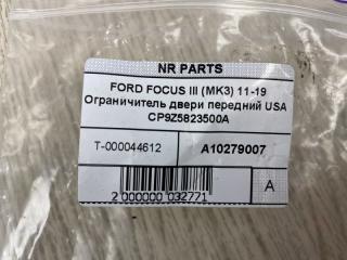Ограничитель двери передний FORD FOCUS 10-18 CB8 2.0 XQDA