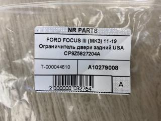 Ограничитель двери задний FORD FOCUS 10-18 CB8 2.0 XQDA