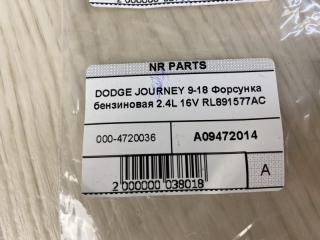 Форсунка топливная JOURNEY 08-20 2013 JC 2.4 ED3