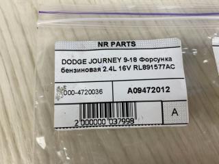 Форсунка топливная JOURNEY 08-20 2013 JC 2.4 ED3