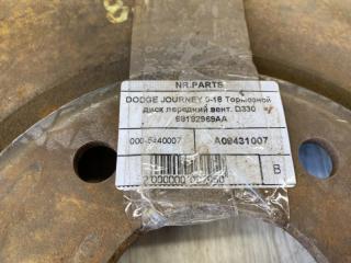 Тормозной диск передний JOURNEY 08-20 2013 JC 2.4 ED3