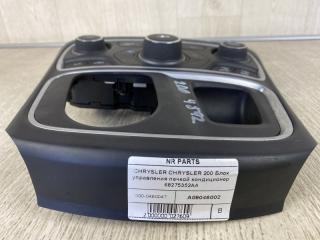 Блок управления печкой CHRYSLER 200 14-16 UF 2.4 ED6