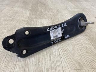 Рычаг задней подвески продольный правый CHRYSLER 200 14-16 2015