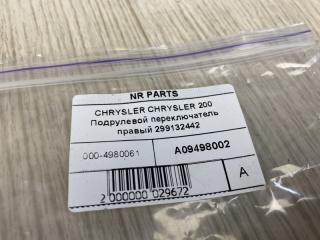 Подрулевой переключатель правый 200 14-16 2015 UF 2.4 ED6