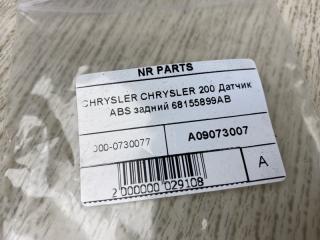Датчик ABS задний CHRYSLER 200 14-16 UF 2.4 ED6