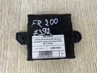 Блок комфорта передний правый CHRYSLER 200 14-16 2015