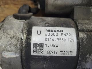 Стартер NV200 USA 13- 2017 Минивэн 2.0L 4