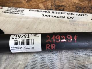 Амортизатор задний правый SX4 06-13 2008 Седан J20A