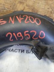 Патрубок воздушного фильтра NV200 USA 13- 2017 Минивэн 2.0L 4