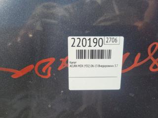 Капот MDX (YD2) 06-13 2008 Внедорожник 3.7 J37A1