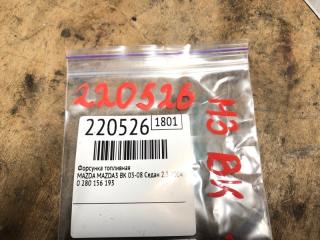 Форсунка топливная 3 BK 03-08 2004 Седан 2.3