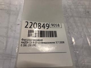 Форсунка топливная CX-9 06-16 2008 Внедорожник 3.7