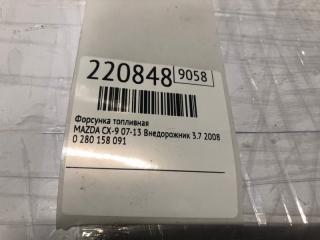 Форсунка топливная CX-9 06-16 2008 Внедорожник 3.7