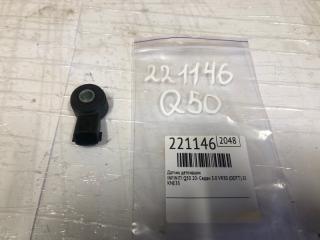 Датчик детонации Q50 20- 2021 Седан 3.0 VR30DDTT