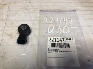 Датчик детонации Q50 20- 2021 Седан 3.0 VR30DDTT